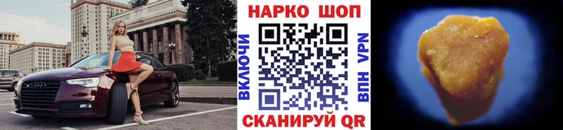 Как найти закладки Сургут A PVP Галлюциногенные грибы Меф мяу мяу Бошки Шишки ГАШ КОКАИН