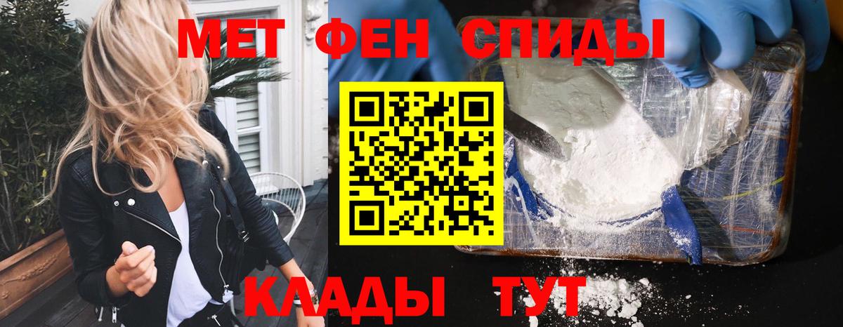 Сургут  АМФЕТАМИН  Вход с VPN  АМФ Розовый 