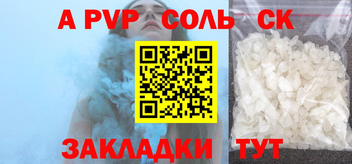 КОКАИН  ГАШ  LSD-25  Амфетамин   МЕФ  МЕФ   Канабис  Сургут  Вход с VPN 