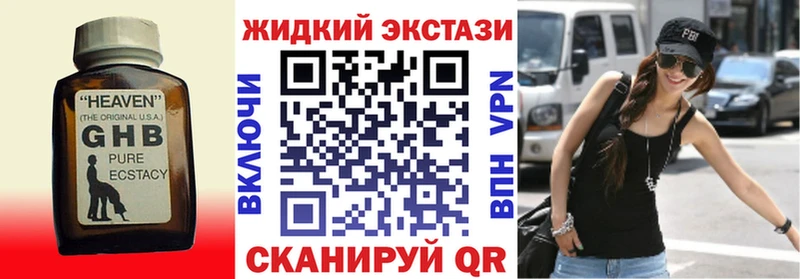 ОМГ ОМГ ССЫЛКА  Сургут  Бутират 1.4BDO 