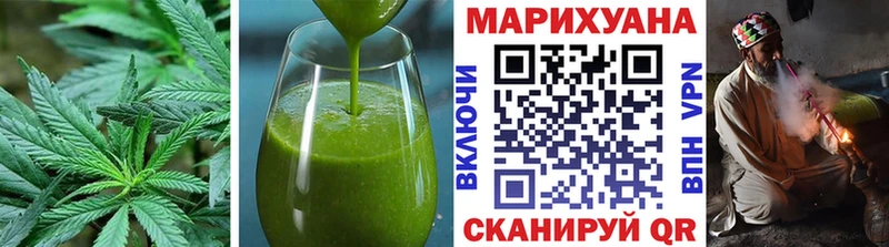 где найти   Сургут  Canna-Cookies марихуана 