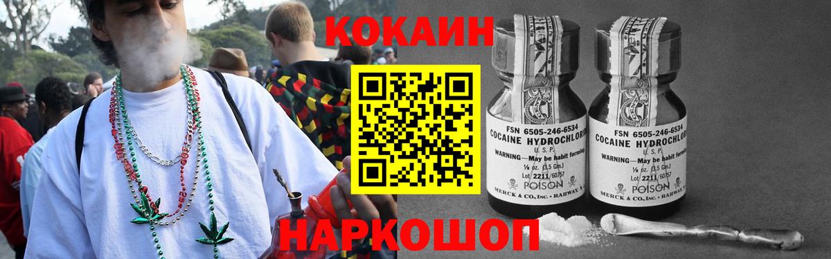 КОКАИН Боливия  Вход с VPN  COCAIN 97%  Сургут 