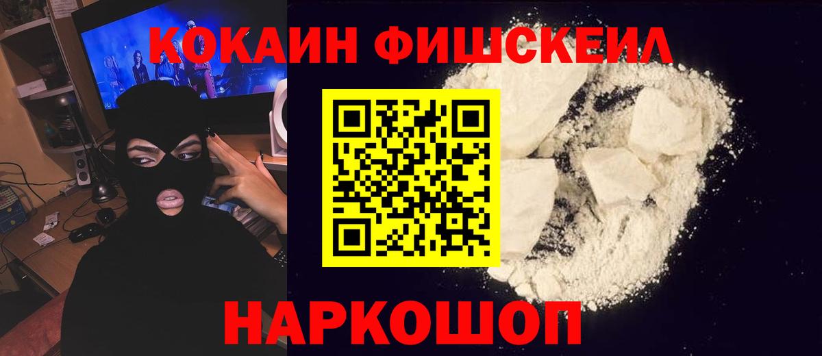 Кокаин Перу Сургут