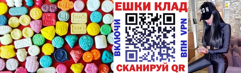 где можно купить   Сургут  ЭКСТАЗИ MDMA 
