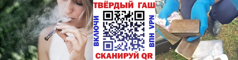 ГАШИШ ice o lator  где можно купить наркотик  MEGA ССЫЛКА  Сургут 