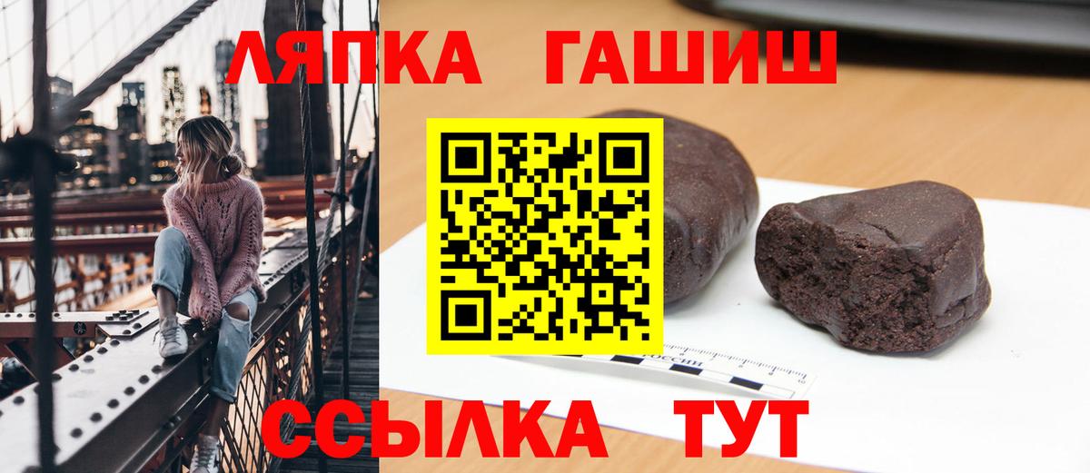 Гашиш гарик  Сургут  Гашиш хэш 