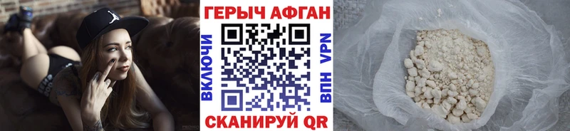 где купить   Сургут  Героин хмурый 