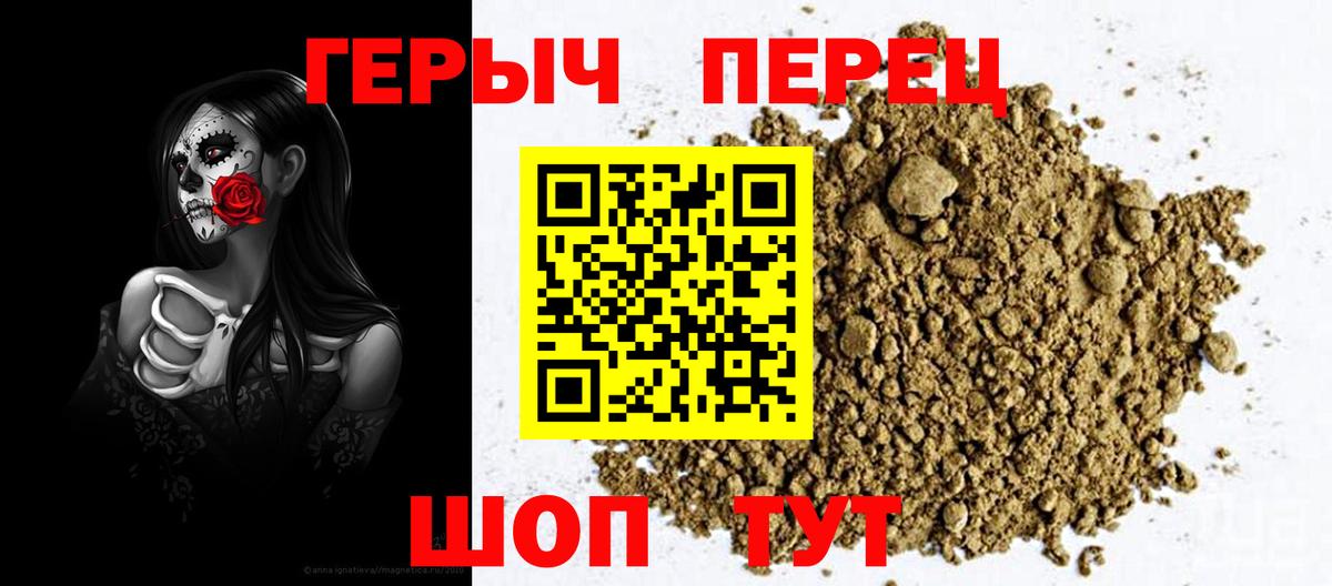 Героин афганец  Сургут 