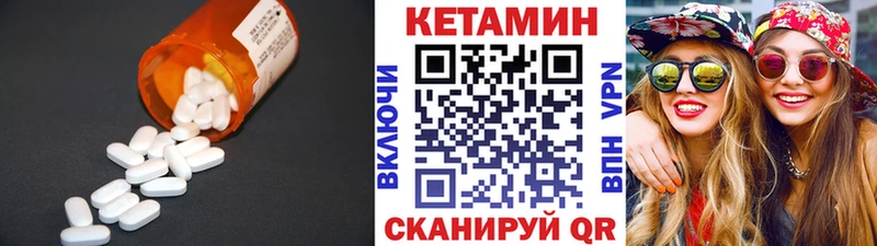где купить наркоту  Сургут  Кетамин VHQ 