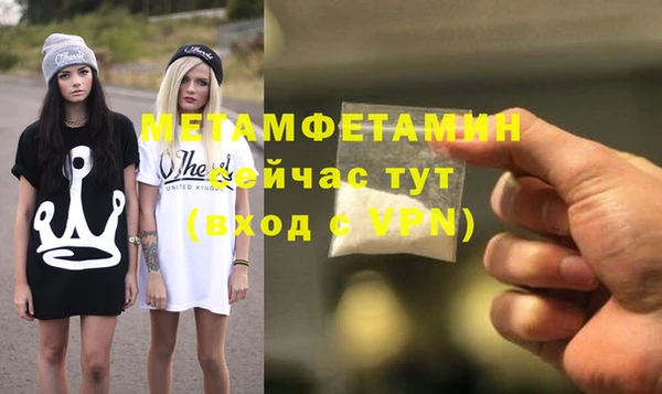 альфа пвп VHQ Лабытнанги