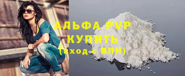 скорость mdpv Ладушкин
