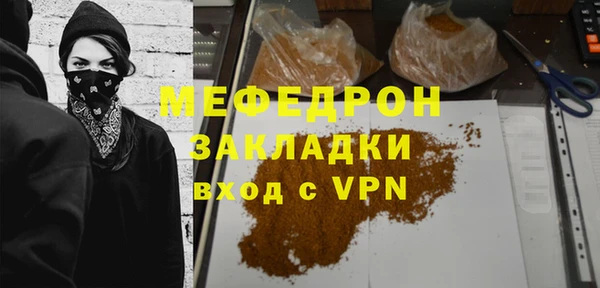стафф Лагань