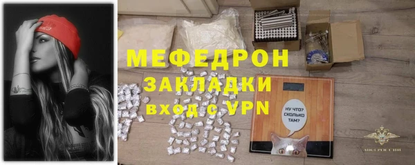 стафф Лагань