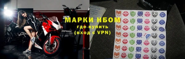 альфа пвп VHQ Лабытнанги