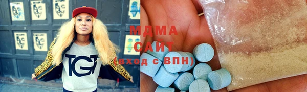 альфа пвп VHQ Лабытнанги