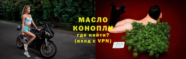 альфа пвп VHQ Лабытнанги