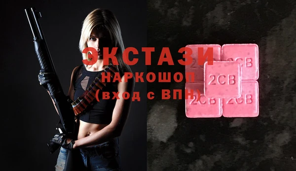 стафф Лагань