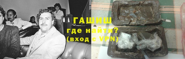 стафф Лагань