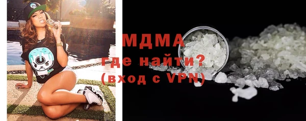 стафф Лагань