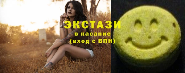 альфа пвп VHQ Лабытнанги