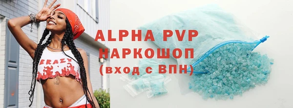 скорость mdpv Ладушкин