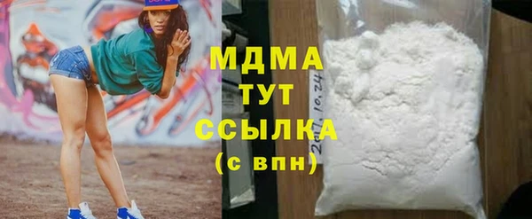 стафф Лагань