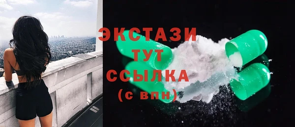 стафф Лагань