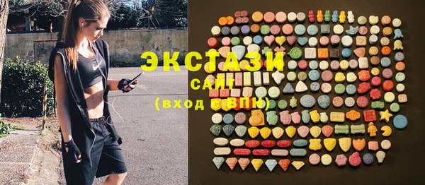 альфа пвп VHQ Лабытнанги