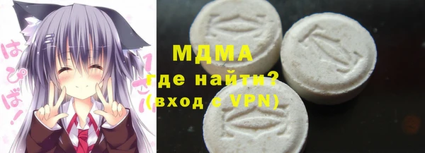 альфа пвп VHQ Лабытнанги