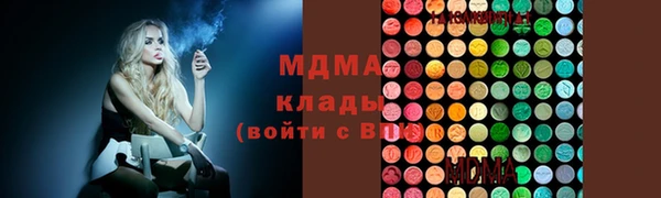 скорость mdpv Ладушкин
