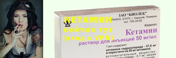 стафф Лагань