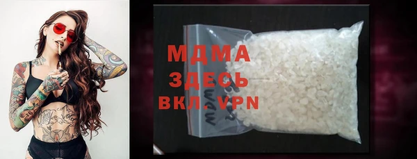 стафф Лагань