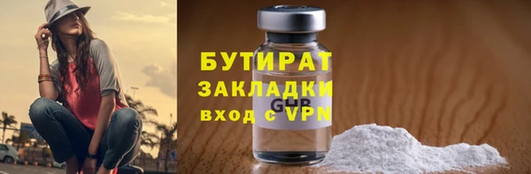 стафф Лагань