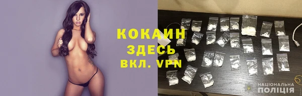 альфа пвп VHQ Лабытнанги