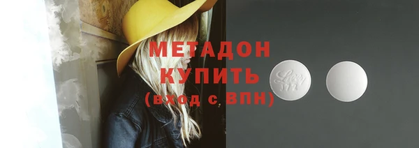 скорость mdpv Ладушкин