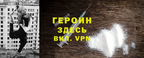 альфа пвп VHQ Лабытнанги