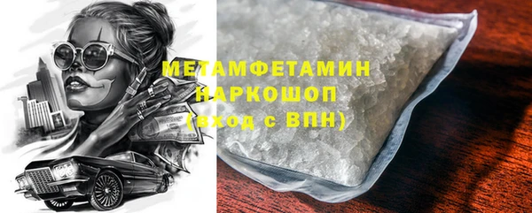стафф Лагань