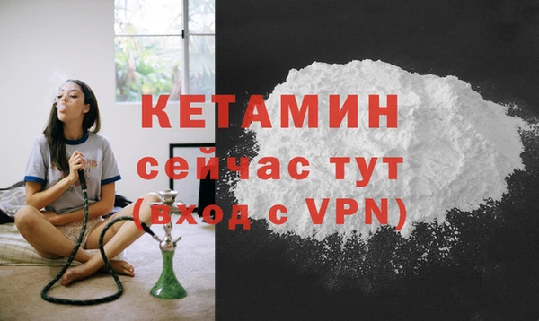 стафф Лагань