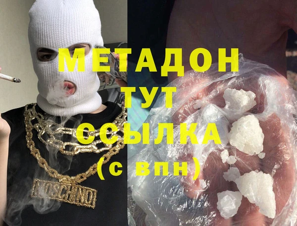 стафф Лагань