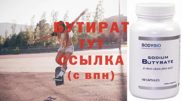 стафф Лагань