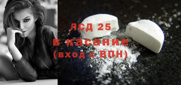 альфа пвп VHQ Лабытнанги