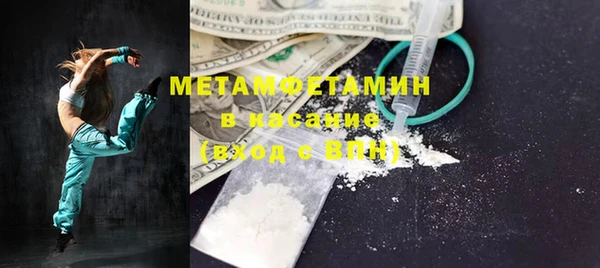 стафф Лагань