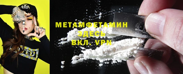 альфа пвп VHQ Лабытнанги