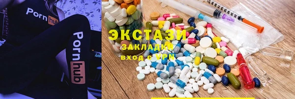скорость mdpv Ладушкин