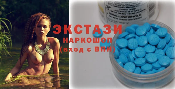 стафф Лагань