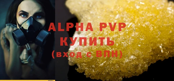 скорость mdpv Ладушкин