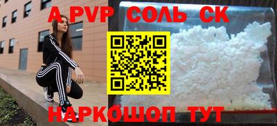 хмурый Апрелевка