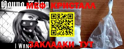 бутират Краснокаменск