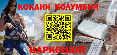 бутират Краснокаменск