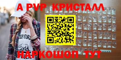 jwh Апшеронск